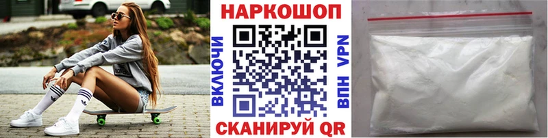 Все наркотики Гаврилов-Ям APVP Гашиш Cocaine