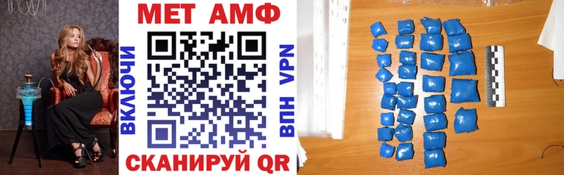 АМФЕТАМИН VHQ  Гаврилов-Ям 