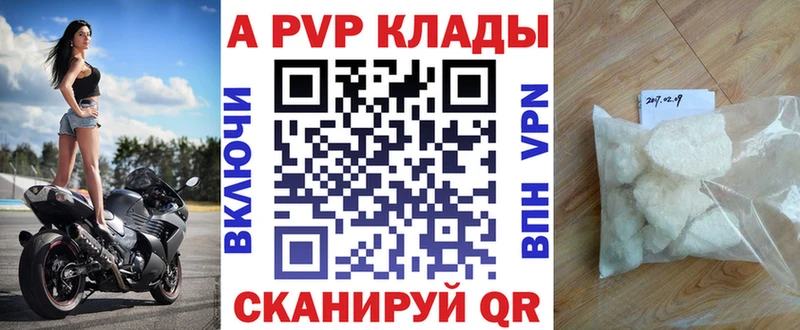 Alpha PVP VHQ  это наркотические препараты  Гаврилов-Ям 