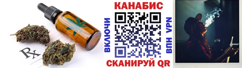 Еда ТГК марихуана  Гаврилов-Ям 