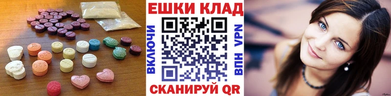 Ecstasy Philipp Plein  Гаврилов-Ям 