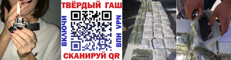 ГАШИШ hashish  Гаврилов-Ям 
