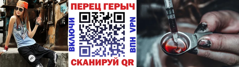 Героин Heroin  OMG онион  Гаврилов-Ям 