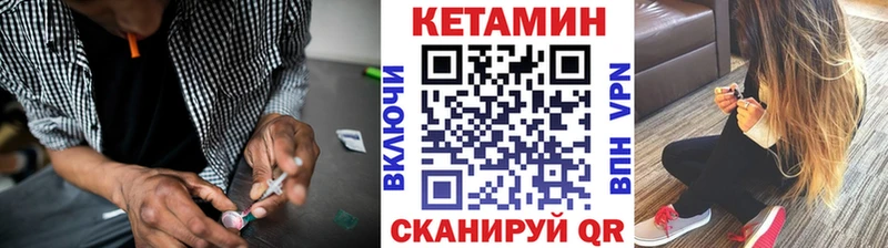 где можно купить наркотик Гаврилов-Ям Кетамин ketamine
