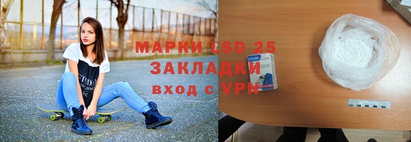 меф Бронницы