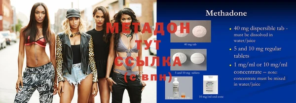 стаф Верхний Тагил