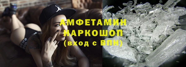 наркотики Верея