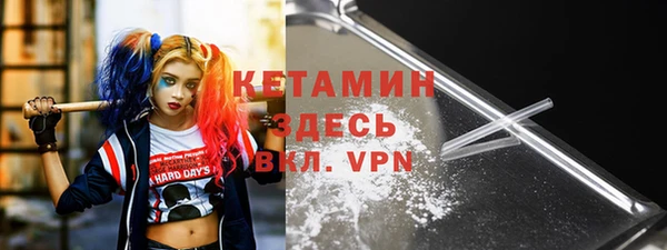 наркотики Верея