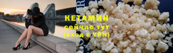 метадон Бородино