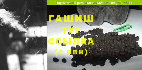 шишки Верхнеуральск