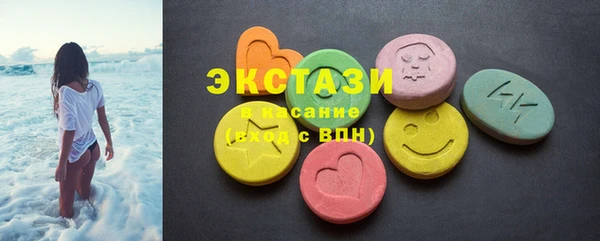стаф Верхний Тагил