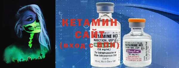меф Бронницы