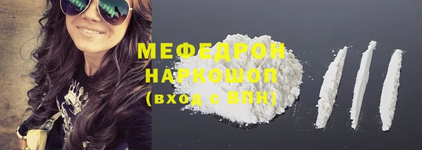 стаф Верхний Тагил