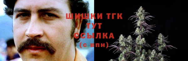 меф Бронницы