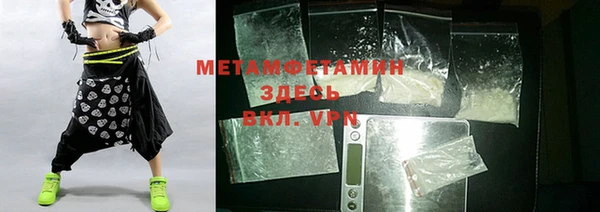 меф Бронницы