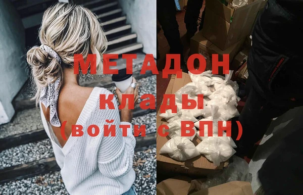 стаф Верхний Тагил