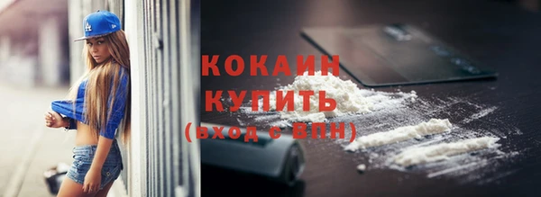метадон Бородино