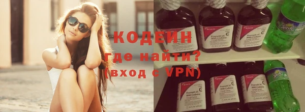 наркотики Верея