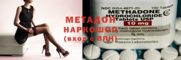каннабис Бугульма
