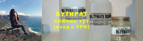 гашишное масло Саяногорск