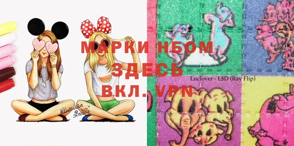 наркотики Верея