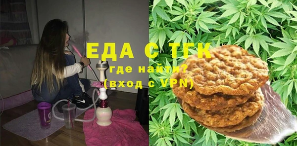стаф Верхний Тагил