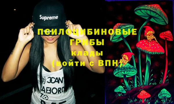 меф Бронницы