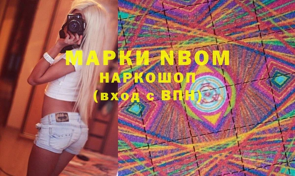метадон Бородино