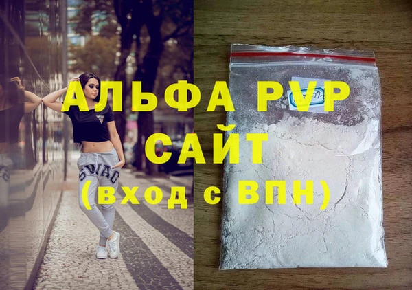 наркотики Верея