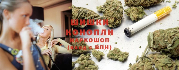 каннабис Бугульма