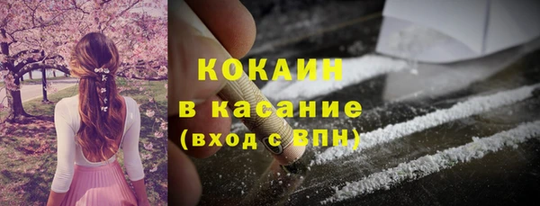 первитин Сатка