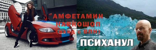 каннабис Бугульма