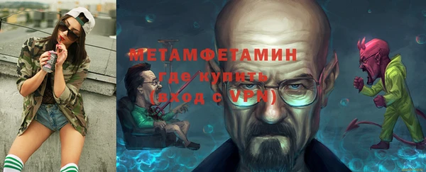 наркотики Верея