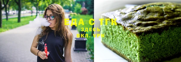 каннабис Бугульма