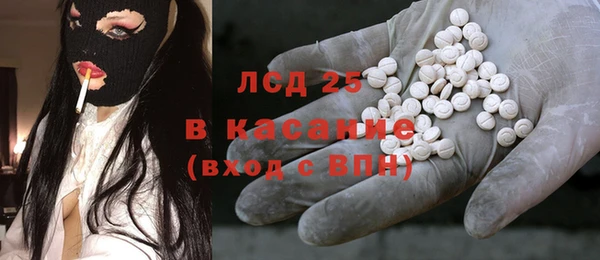 каннабис Бугульма