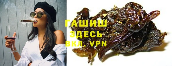 шишки Верхнеуральск