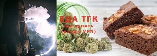 каннабис Бугульма