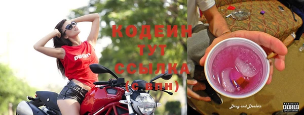меф Бронницы