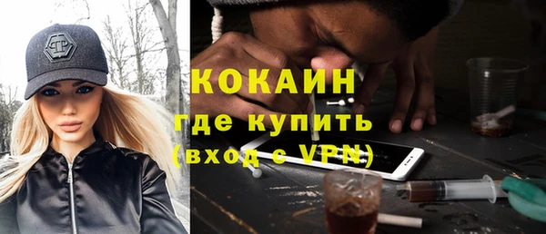 каннабис Бугульма