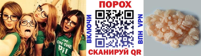 OMG наркотики Гаврилов-Ям Метамфетамин пудра