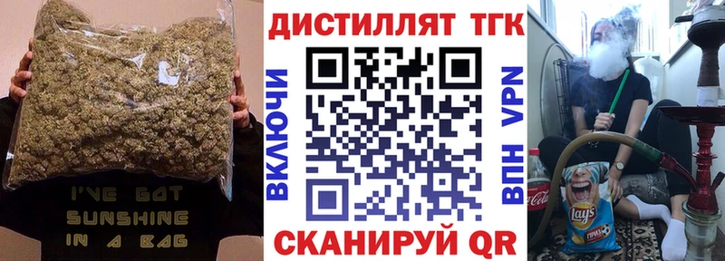 Дистиллят ТГК жижа  купить  цена  Гаврилов-Ям 